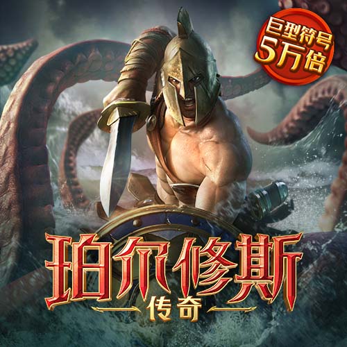 五五世纪官网平台